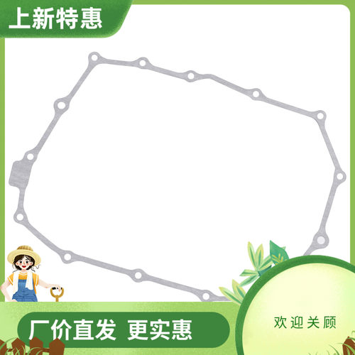 XRV750 91-00 XL600V transalp 91-99 VT600C shadow 离合器盖垫