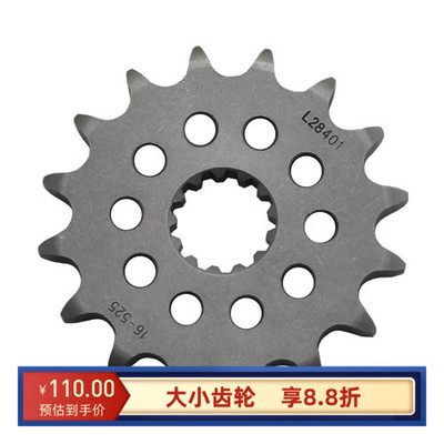 适配 SV650 S-L0,L1,L2,L3 2010-2013年 小齿链轮齿轮链盘前牙盘