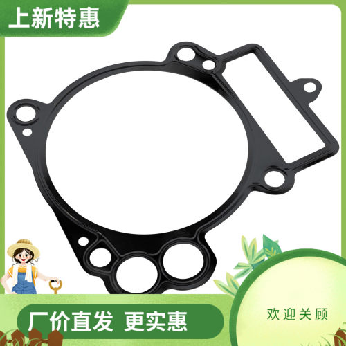 适用KTM690 SMC690 Supermoto 2008-2011年 690R 12-13年 下缸垫