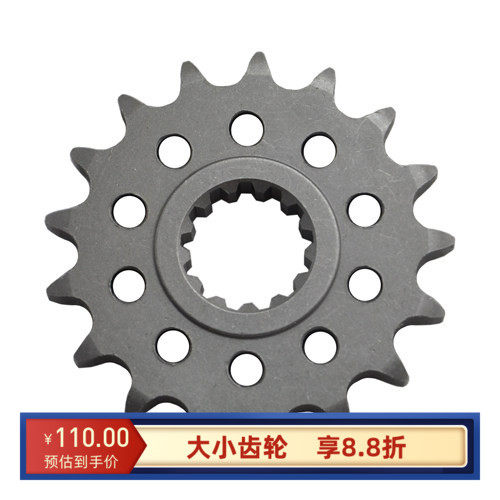 适配雅马哈 FJ1200 (3XW,YA) 91-94年 530小齿链轮齿轮链盘前牙盘