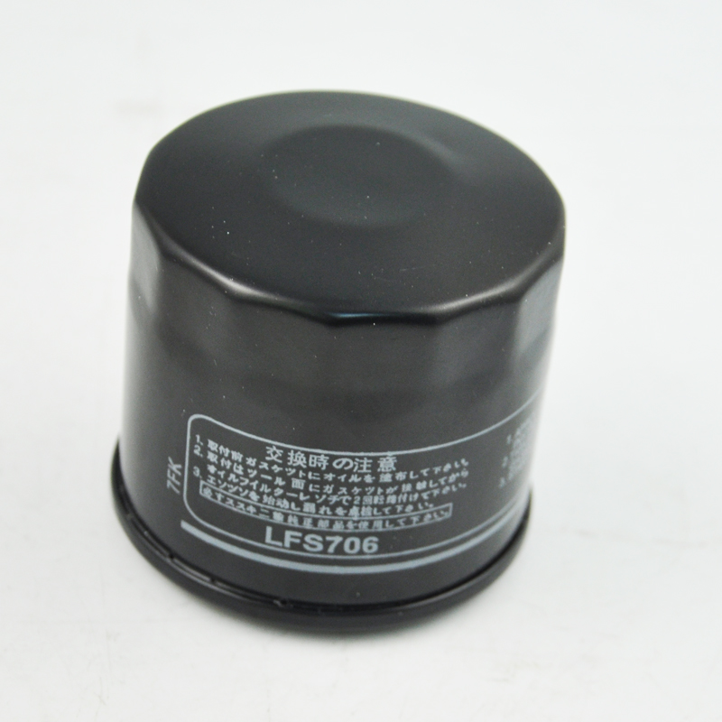 适用HF/KN138Suzuki铃木GSX650 SFV650 SV650 机油滤清器过滤芯格