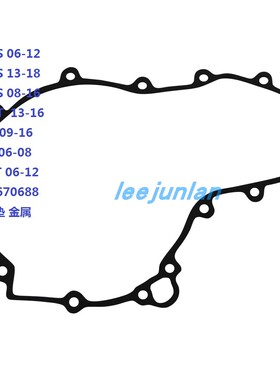 F650GS F700GS F800GS/GT F800R/S/ST 发电机盖垫片金属