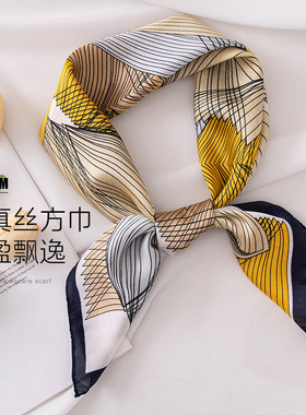 气质丝巾女小方巾70x70cm几何线条简约围巾欧美百搭领巾绑发