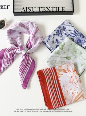 丝巾小方巾70cm女士印花领巾气质百搭感新款时尚薄款丝巾