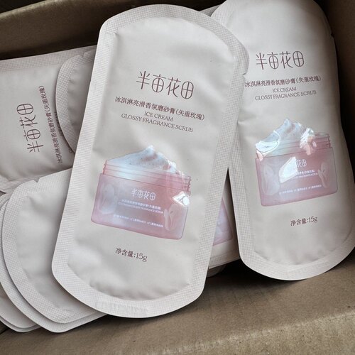 半亩花田身体磨砂膏15g去角质鸡皮肤保湿滋润嫩肤便携旅行装正品