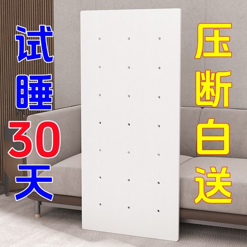 实木护腰床板加硬垫板硬板