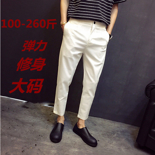 纯色九分裤纯色大码锥形小脚韩版