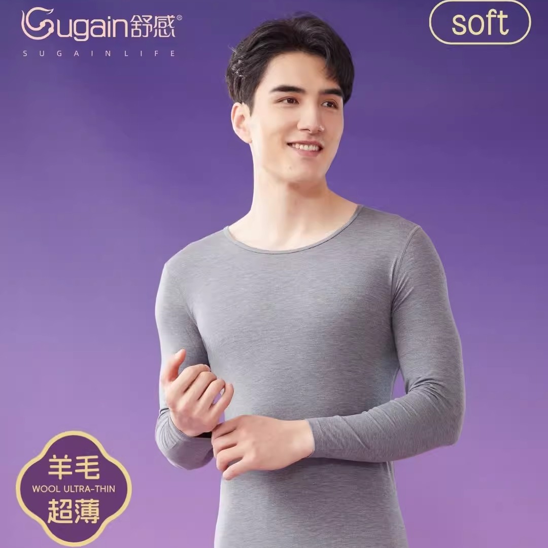 舒感长袖打底单件上衣单裤轻薄单衫衣青少年男发热纤维新款超薄