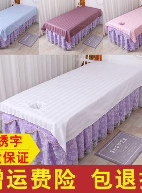 纯棉半棉美容床单推拿按摩床单SPA美容院专用床单全棉条带洞床单