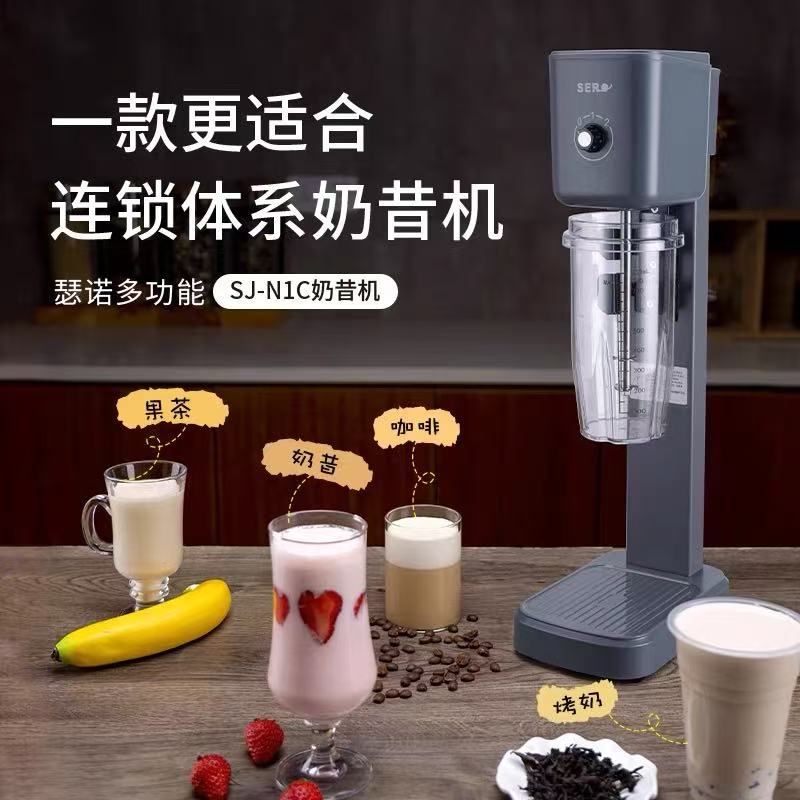 瑟诺原装双杯奶昔机均质机