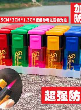 双汇透明塑料翻盖下滑式充气超强防风加厚防爆电子超市批发打火机