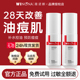 薇诺娜净痘清颜爽肤水30ml控油平衡抑痘祛痘补水保湿 敏感肌护肤品