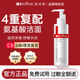 薇诺娜柔润保湿 洁颜蜜150ml温和清洁舒缓敏感肌氨基酸洁面洗面奶