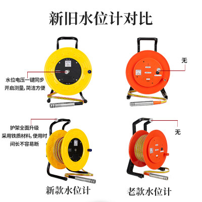 新款钢尺水位计水位测量仪地下水位监测仪高精度金属支架厂家直销