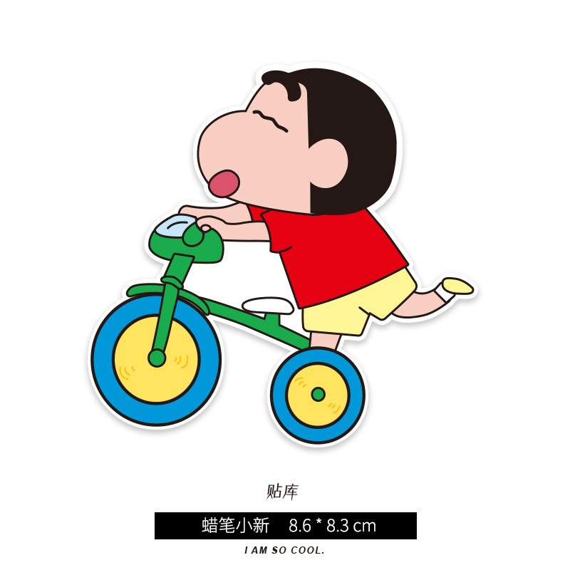 卡通动漫蜡笔小新创意旅行箱贴画笔记本电脑滑板水杯拉杆箱子贴纸