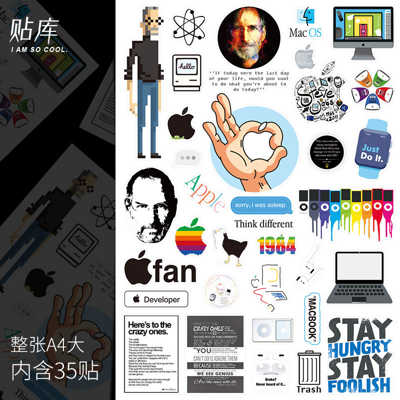 纪念乔布斯卡通贴画笔记本电脑吉他涂鸦滑板行李箱手机壳水杯贴纸