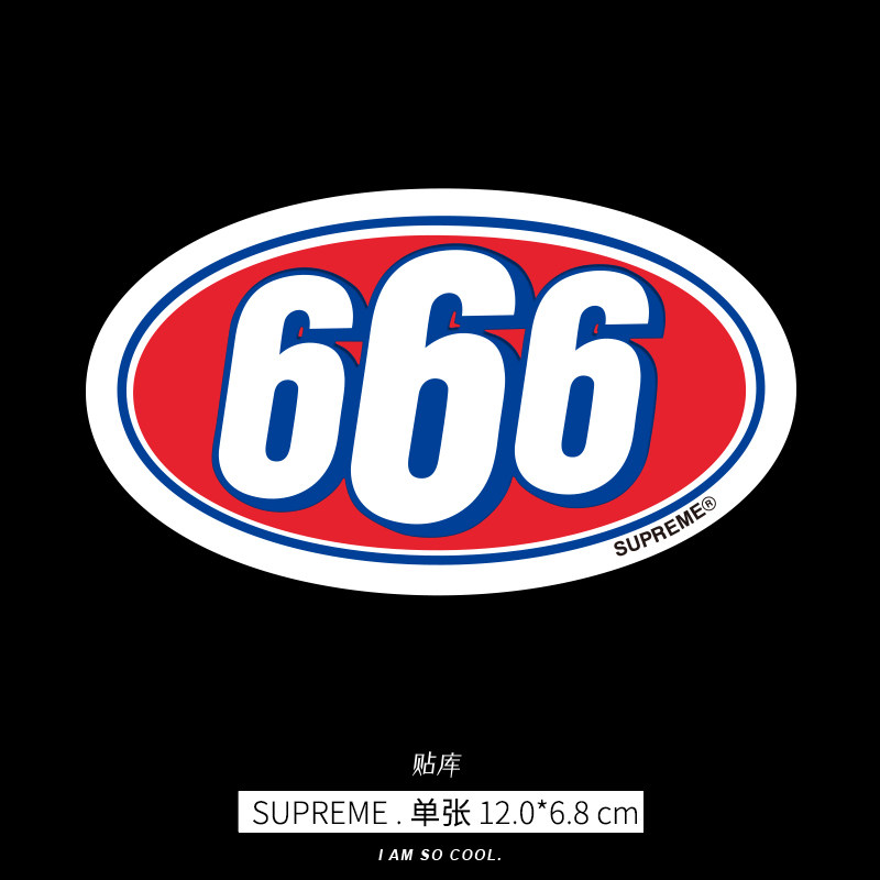 主流潮牌行李箱贴纸拉杆旅行箱笔记本电脑吉他潮流个性贴防水651