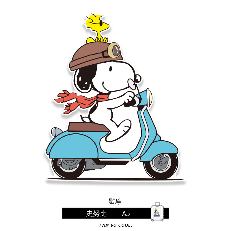 大张卡通snoopy史努比可爱贴画笔记本电脑吉他滑板拉杆箱冰箱贴纸