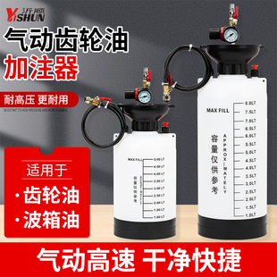 高速气动变速箱油加注工具汽车波箱油加注器齿轮刹车自动加油机