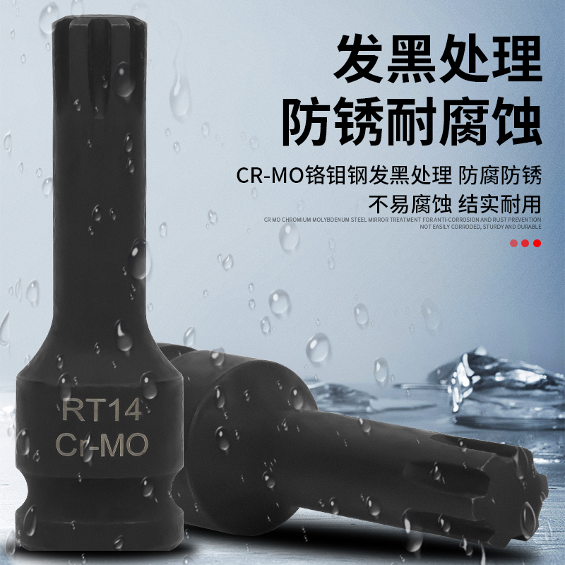 传祺锐界引擎缸盖螺丝取断螺丝刀