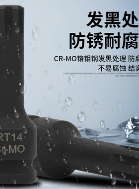 缸盖RT14套筒棘轮扳手传祺锐界缸盖螺丝扳手24齿大飞扳手通用