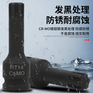 缸盖RT14套筒棘轮扳手传祺锐界缸盖螺丝扳手24齿大飞扳手通用