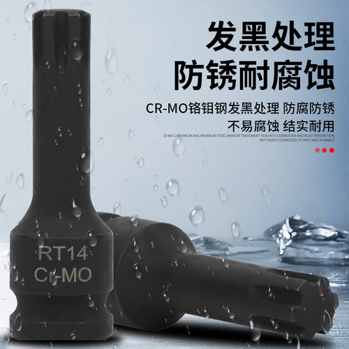 传祺锐界引擎缸盖螺丝取断螺丝刀