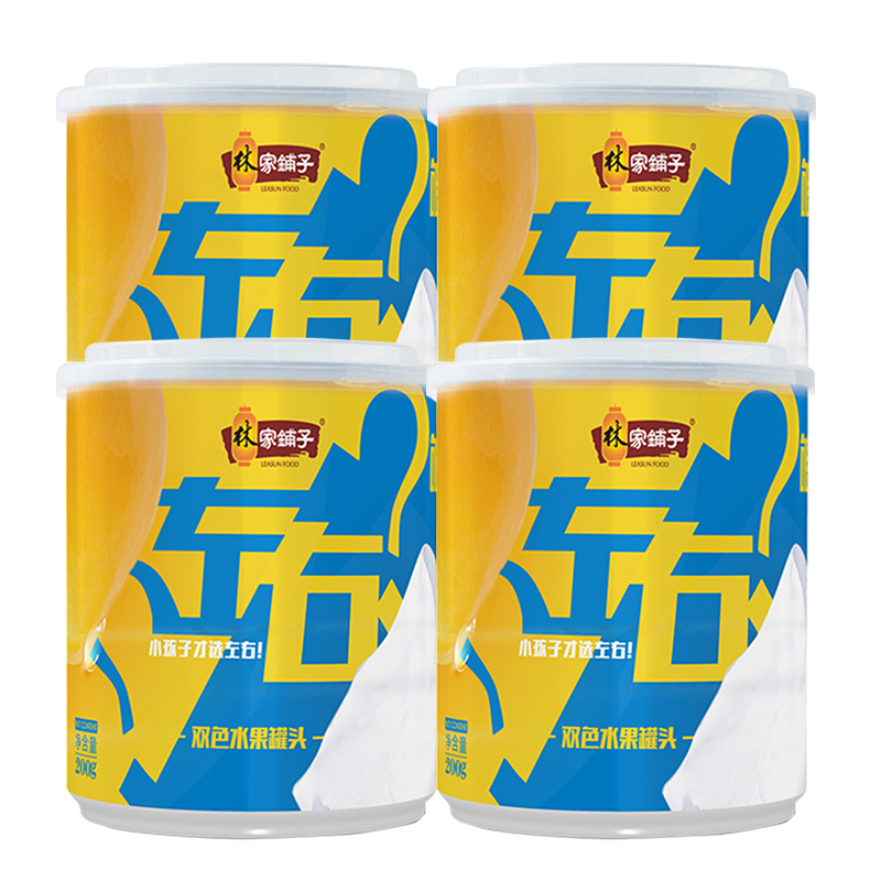 林家铺子左右双色水果罐头黄桃罐头整箱200g*4罐椰果什锦秒