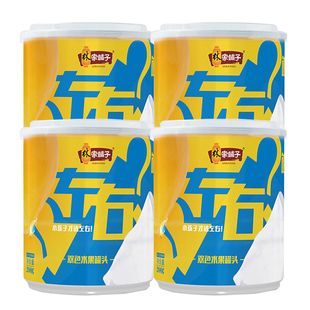 林家铺子左右双色水果罐头黄桃罐头整箱200g 4罐椰果什锦秒