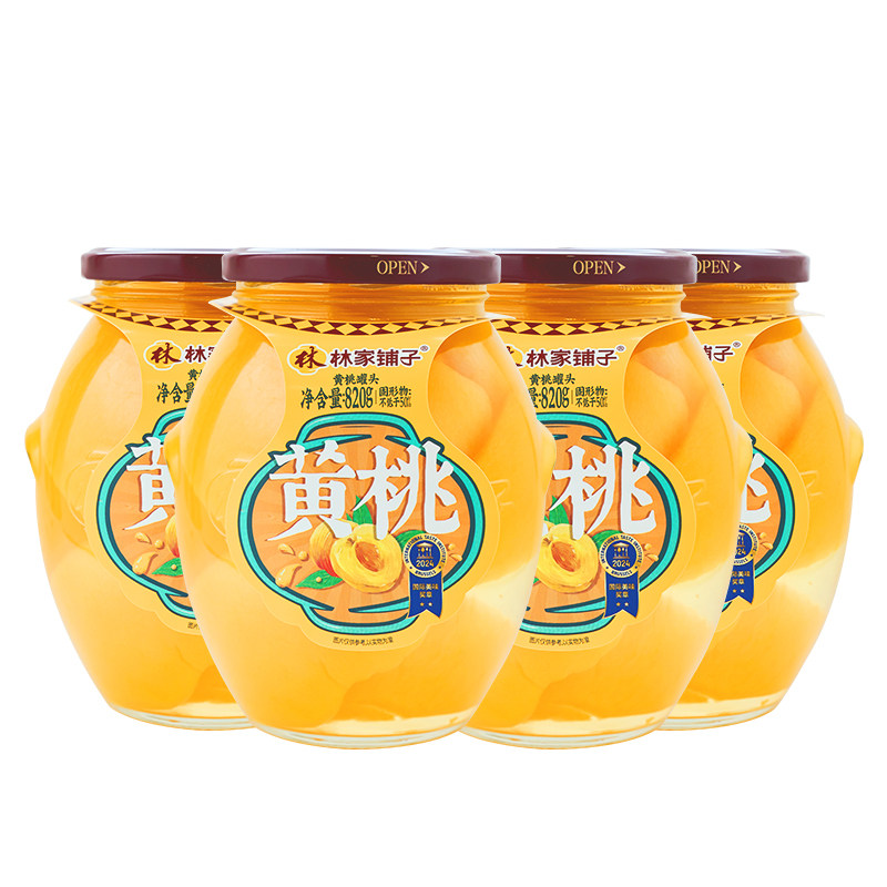 【3月直播热销】林家铺子820g*4罐黄桃罐头玻璃瓶商超同款大罐