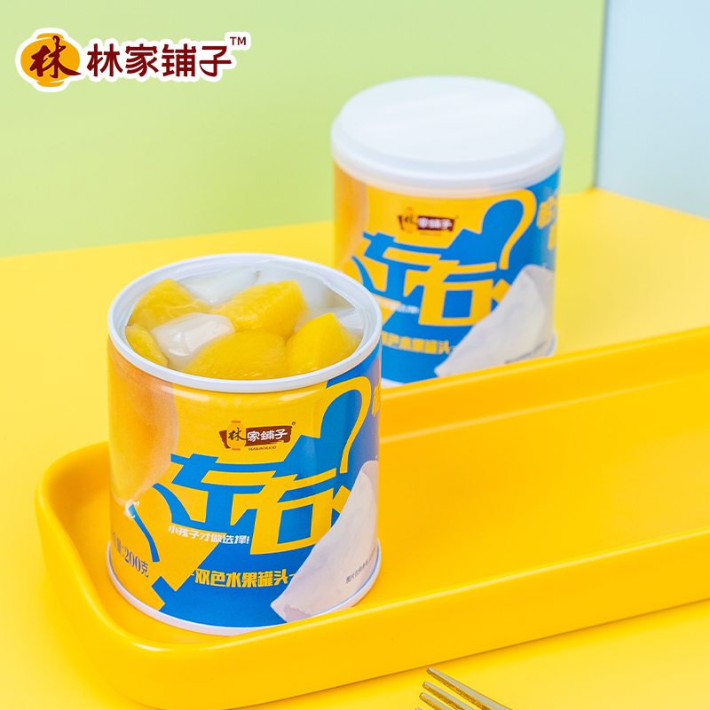 林家铺子左右双色荟萃水果罐头