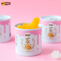 Tmall Genie can of yellow peach in Linjiapu 200g * 3 cans