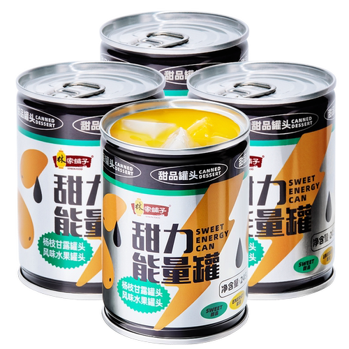 夏季甜品爆款真实芒果西柚