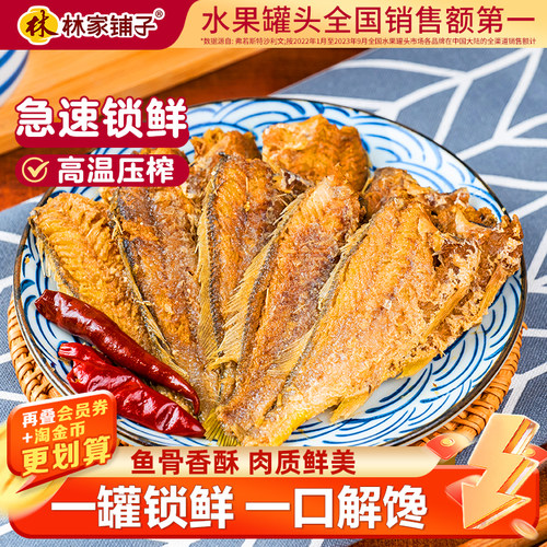 168g*6拌菜懒人食品香辣黄花鱼