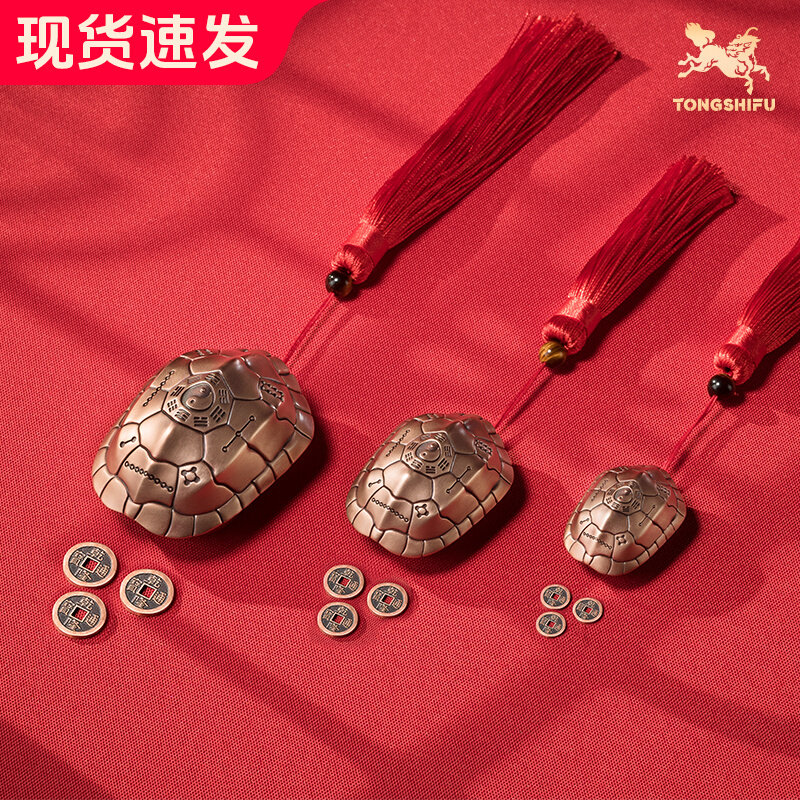 铜师傅武当联名黄铜龟壳摆件图片