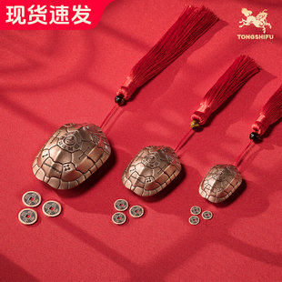 铜师傅《武当联名龟卜卜》龟壳黄铜紫铜摆件 家居装饰把玩手把件