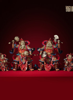 铜师傅新中式黄铜门神护宅摆件