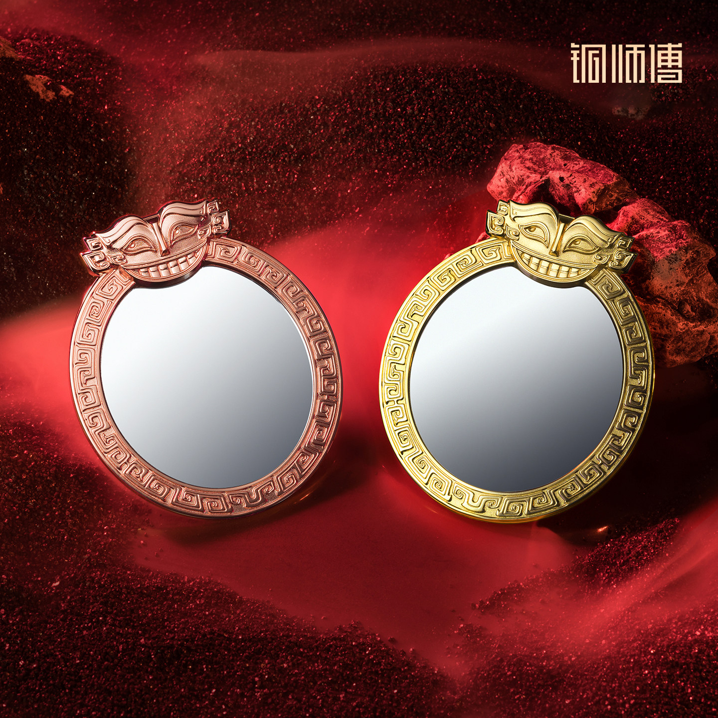 铜师傅《哪吒之魔童闹海》正版授权铜镜石矶娘娘魔镜哪吒周边玩具