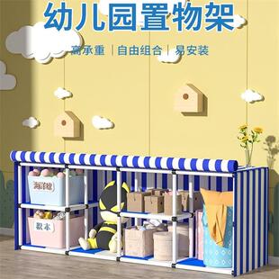 幼儿园户外儿童玩具收纳架防雨布积木置物架室内储物架车子轮胎架