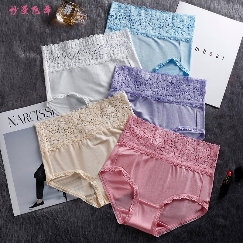 4条桑蚕丝高腰内裤女真丝带花边