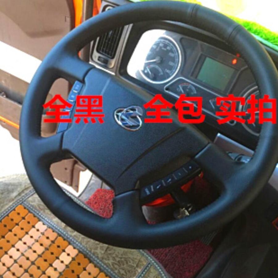 柳汽乘龙609 M3 M5 M7 H5 H7专用全包手缝方向盘套把套改装饰用品