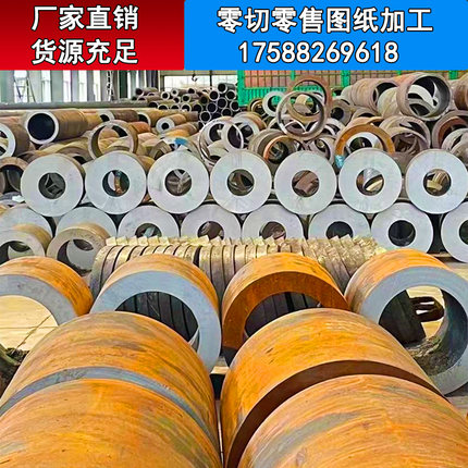 45号20号无缝钢管大小口径,厚壁 薄壁无缝钢管零切，图纸加工