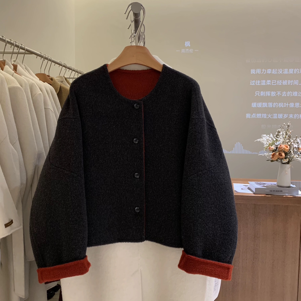 繁花小众绒大衣女短款设计感双色羊毛外套（含100羊毛）YS2-B16