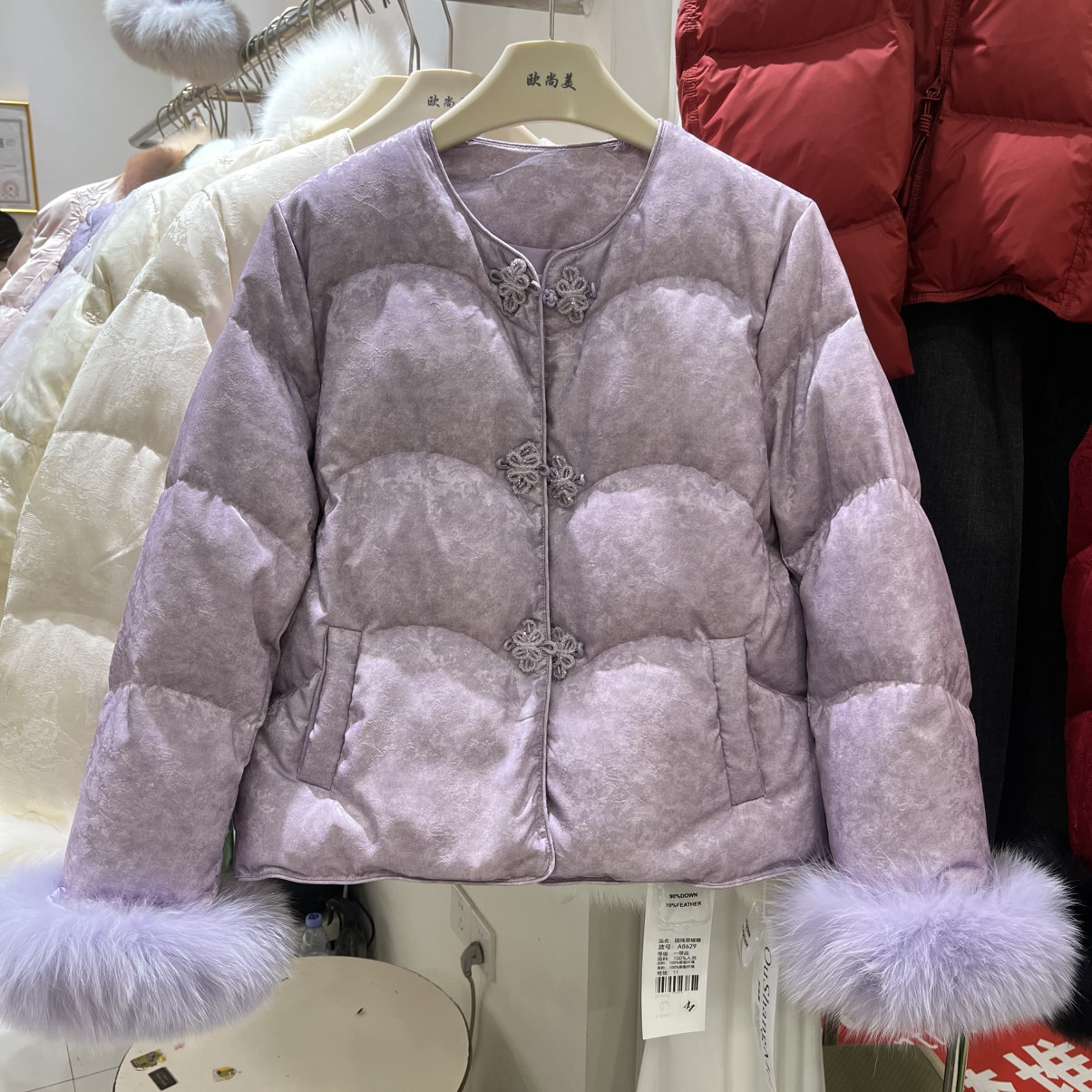 繁花复古盘扣提花国风保暖羽绒服外套(配可拆真狐狸袖口毛)OSM-3,女装/女士精品,羽绒服,淘宝优惠券,粉丝福利购,淘宝优惠卷