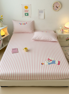 【宅姿势】卡通刺绣条纹床笠防滑床罩床单全棉1.5/1.8m枕套RYD