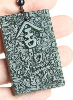 天然和田青玉祥云舍得牌吊坠