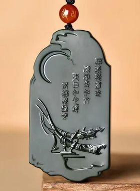 新疆玉佩挂件项链关公吊坠