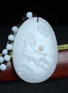 玉阅珠宝羊脂阿富汗玉马到成功吊