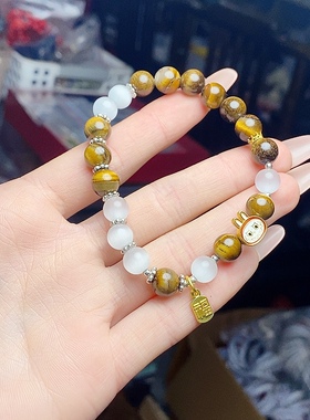 玉阅珠宝虎睛石猫眼轻奢手串