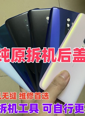 适用opporeno2原装玻璃后盖reno2Z二手后背壳手机电池盖原拆机盖